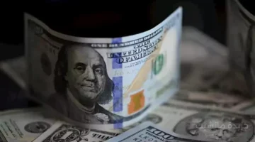 تطور جديد.. سعر الدولار اليوم الأربعاء مقابل الجنيه بعد آخر تحديث 1